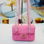 Chanel 5133 Shoulder Bag – Pink, 23 cm
