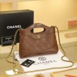 Chanel C225 Crossbody Bag – Brown, 21 cm