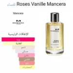 Mancera Paris Roses Vanille 120 ML