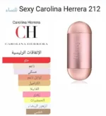 Carolina Herrera 212 Sexy