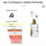 Her Confession Lattafa Perfumes Premium Box 100ML
