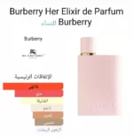 Burberry Her Elixir 100 ML