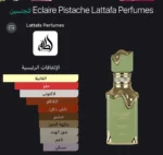 Eclaire Pistache Lattafa Perfumes 100 ML