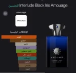 Interlude Black Iris Amouage 100 ML