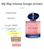 My Way Parfum 90 ML