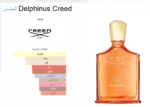 Creed Delphinus 100ML