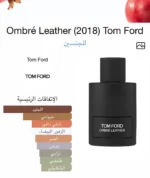 Tom Ford Ombre Leather Parfum 100 ML