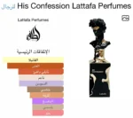 His Confession 100ML