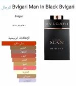Bvlgari Man in Black 100 ML