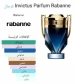 Invictus Parfum 100 ML