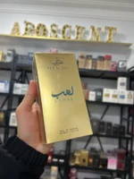 Hersh Lahab Alezz Oud 100 ML