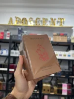 Megamare Orto Parisi MasterBox 50 ML