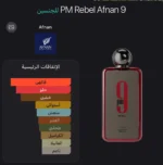 9 PM Rebel by Afnan 100 ML
