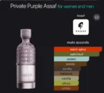 Private Purple by Assaf 150 ML
