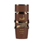 Asad Bourbon perfume for men by Lattafa Eau de Parfum 100 ml