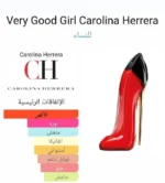 Carolina Herrera Very Good Girl 80 ML