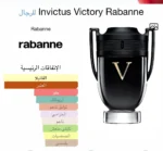 Invictus victory 100 ML - Image 3